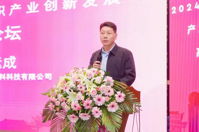 乘风而上!2024中国绿色纺织产业创新发展高峰论坛成功召开(图9) 乘风而上!2024中国绿色纺织产业创新发展高峰论坛成功召开(图9)