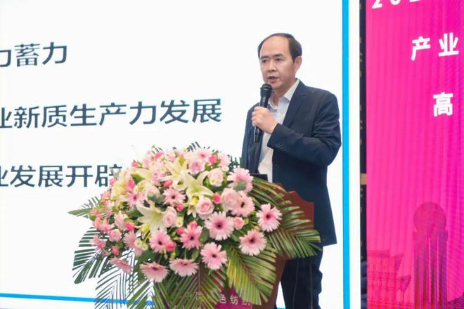 乘风而上!2024中国绿色纺织产业创新发展高峰论坛成功召开(图6) 乘风而上!2024中国绿色纺织产业创新发展高峰论坛成功召开(图6)