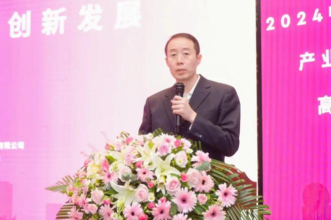 乘风而上!2024中国绿色纺织产业创新发展高峰论坛成功召开(图14) 乘风而上!2024中国绿色纺织产业创新发展高峰论坛成功召开(图14)