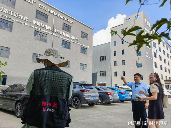 广东史特牢熊业军坚持创新发展“智”造赋能防松锁紧产品全产业链(图3) 广东史特牢熊业军坚持创新发展“智”造赋能防松锁紧产品全产业链(图3)