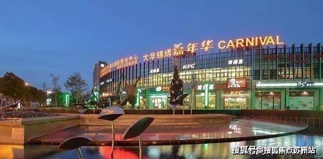 大华锦绣四季线官方网站-上海房天下(图8) 大华锦绣四季线官方网站-上海房天下(图8)