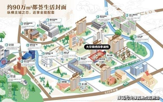 大华锦绣四季线官方网站-上海房天下(图10) 大华锦绣四季线官方网站-上海房天下(图10)