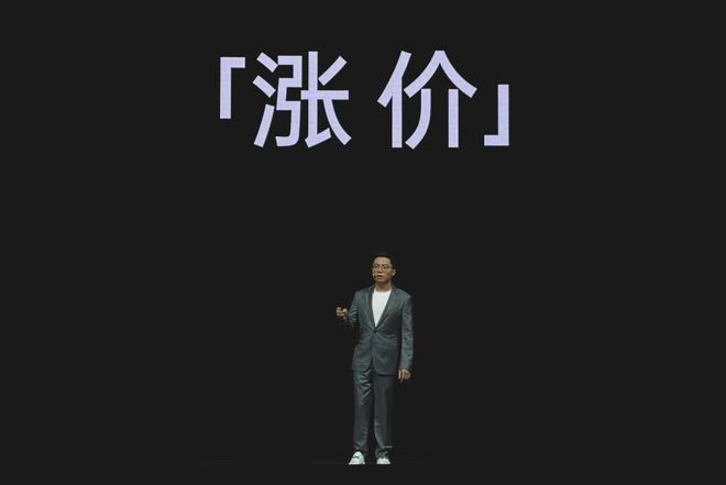 国产旗舰机集体涨价小米涨幅领跑内存、AI是两大涨价因素(图4) 国产旗舰机集体涨价小米涨幅领跑内存、AI是两大涨价因素(图4)