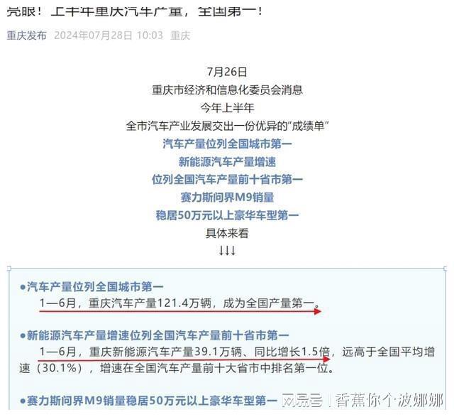 第一省会房价破“3”了!(图11) 第一省会房价破“3”了!(图11)