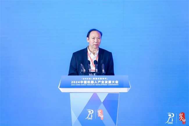 迈向机器人智能化新时代——2024中国机器人产业发展大会在苏州盛大开幕(图2) 迈向机器人智能化新时代——2024中国机器人产业发展大会在苏州盛大开幕(图2)