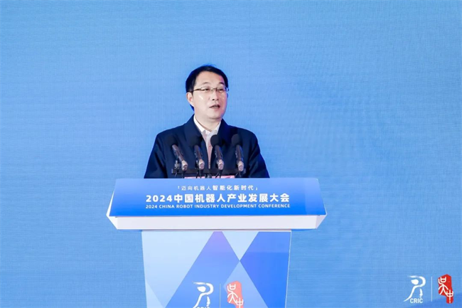 迈向机器人智能化新时代——2024中国机器人产业发展大会在苏州盛大开幕(图3) 迈向机器人智能化新时代——2024中国机器人产业发展大会在苏州盛大开幕(图3)