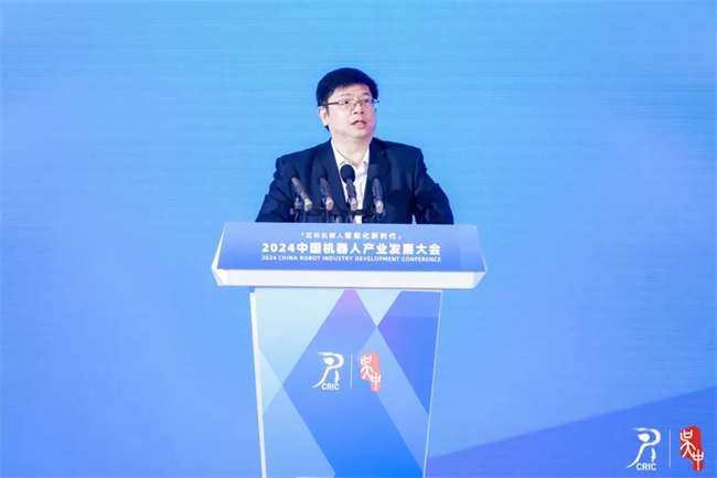 迈向机器人智能化新时代——2024中国机器人产业发展大会在苏州盛大开幕(图7) 迈向机器人智能化新时代——2024中国机器人产业发展大会在苏州盛大开幕(图7)