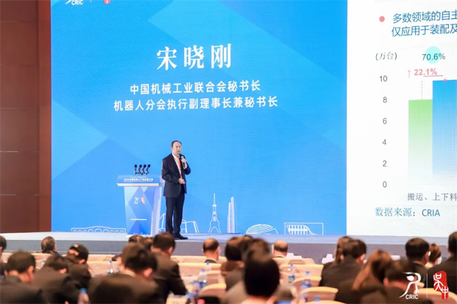 迈向机器人智能化新时代——2024中国机器人产业发展大会在苏州盛大开幕(图9) 迈向机器人智能化新时代——2024中国机器人产业发展大会在苏州盛大开幕(图9)