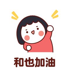 赞!国家市场监督管理总局主管的《产品可靠性》杂志专题报道和也(图9) 赞!国家市场监督管理总局主管的《产品可靠性》杂志专题报道和也(图9)