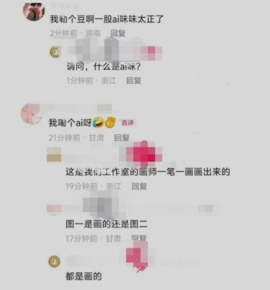 《黑神话悟空》爆火令人眼红集美组建全女游戏公司却笑料百出(图6) 《黑神话悟空》爆火令人眼红集美组建全女游戏公司却笑料百出(图6)