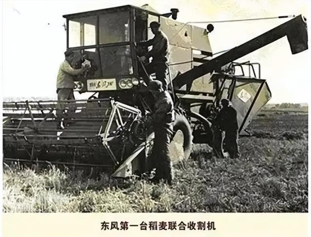 吉林印记|新中国第一台联合收割机在四平诞生(图2) 吉林印记|新中国第一台联合收割机在四平诞生(图2)