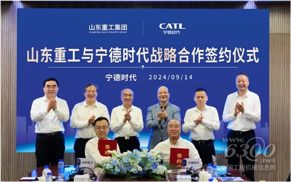 工程机械行业大事每周聚焦(2024年第34期)(图3) 工程机械行业大事每周聚焦(2024年第34期)(图3)