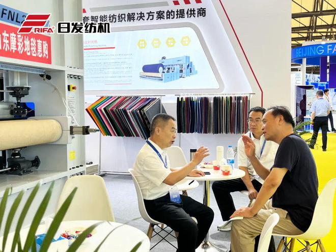 日发纺机亮相上海非织造展览会 RFTW10条纹机满足企业稳定需求(图1)
