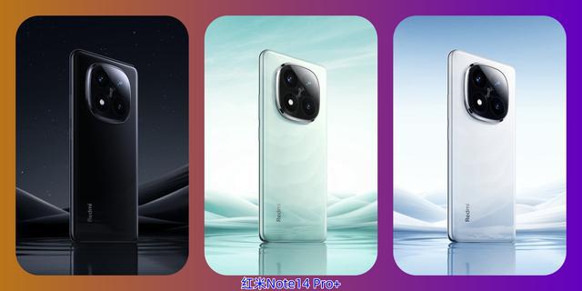 红米Note14 Pro+彻底曝光配置太炸裂了(图1) 红米Note14 Pro+彻底曝光配置太炸裂了(图1)