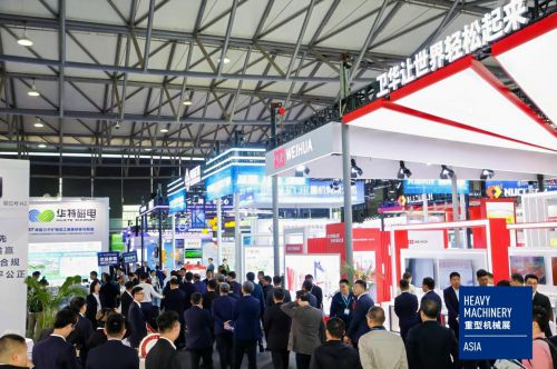 领航业界创新与发展2024中国(上海)国际重型机械装备展览会璀璨开幕(图2) 领航业界创新与发展2024中国(上海)国际重型机械装备展览会璀璨开幕(图2)