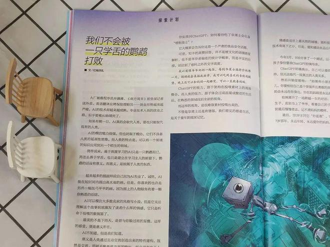 2025年开始征订!第一次见到能带孩子选专业、看大学的杂志太实用了!(图10) 2025年开始征订!第一次见到能带孩子选专业、看大学的杂志太实用了!(图10)