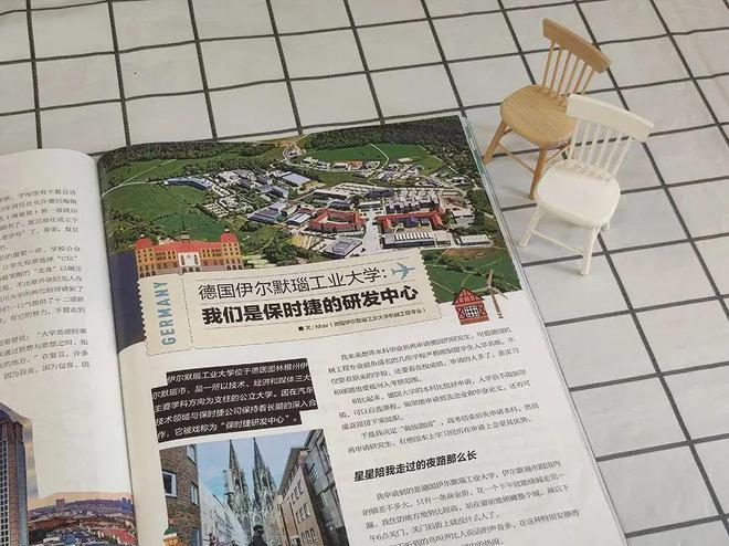 2025年开始征订!第一次见到能带孩子选专业、看大学的杂志太实用了!(图14) 2025年开始征订!第一次见到能带孩子选专业、看大学的杂志太实用了!(图14)