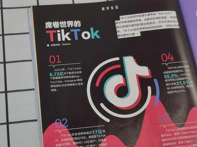 2025年开始征订!第一次见到能带孩子选专业、看大学的杂志太实用了!(图33) 2025年开始征订!第一次见到能带孩子选专业、看大学的杂志太实用了!(图33)