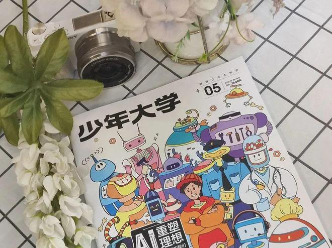 2025年开始征订!第一次见到能带孩子选专业、看大学的杂志太实用了!(图40) 2025年开始征订!第一次见到能带孩子选专业、看大学的杂志太实用了!(图40)