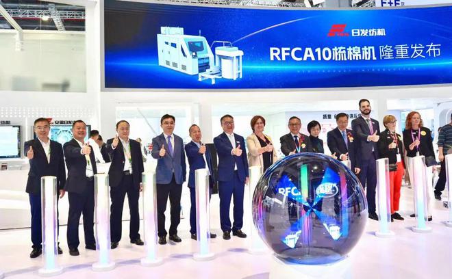 日发纺机RFCA10梳棉机新品发布!行业专家给予高度评价(图2) 日发纺机RFCA10梳棉机新品发布!行业专家给予高度评价(图2)