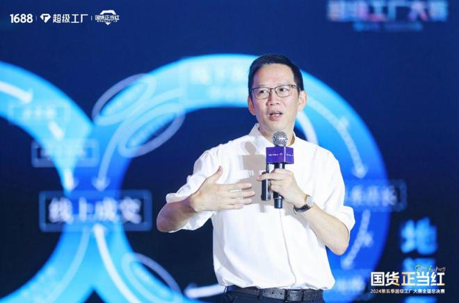 吴晓波：制造业正在发生的六大变革(图5)