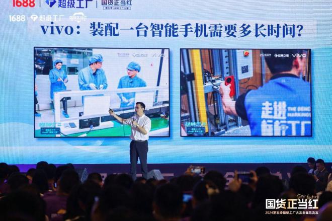 吴晓波：制造业正在发生的六大变革(图3)
