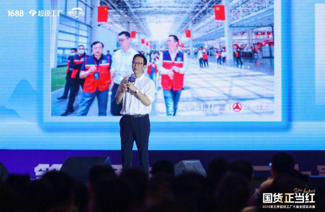 吴晓波：制造业正在发生的六大变革(图8)