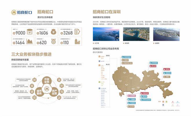会展湾雍境营销中心(官方电话)前海精装现房不限购-团购特价房(图2) 会展湾雍境营销中心(官方电话)前海精装现房不限购-团购特价房(图2)