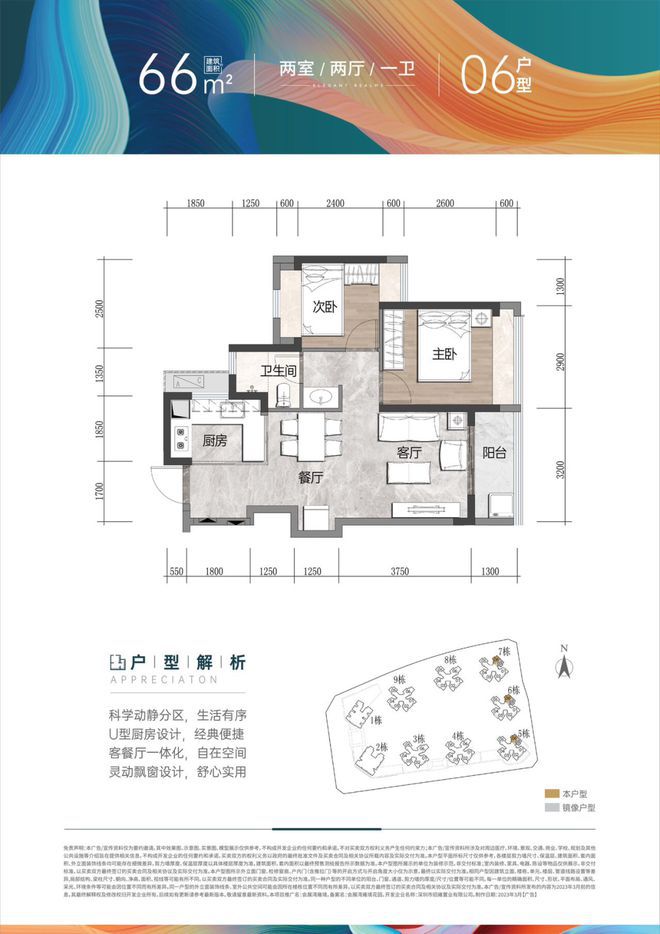 会展湾雍境营销中心(官方电话)前海精装现房不限购-团购特价房(图18) 会展湾雍境营销中心(官方电话)前海精装现房不限购-团购特价房(图18)