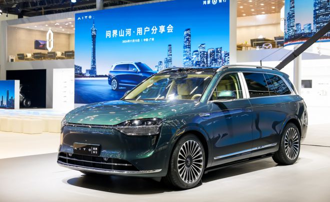 赛力斯超级工厂荣获“2024新汽车·年度最佳工厂” 树立新智造典范(图5) 赛力斯超级工厂荣获“2024新汽车·年度最佳工厂” 树立新智造典范(图5)