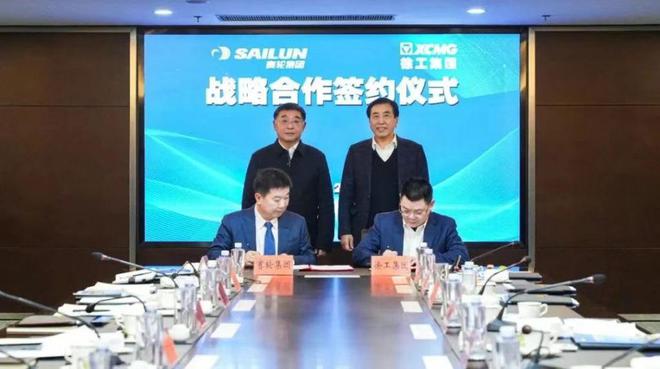 赛轮集团与徐工集团签署战略合作协议(图1) 赛轮集团与徐工集团签署战略合作协议(图1)