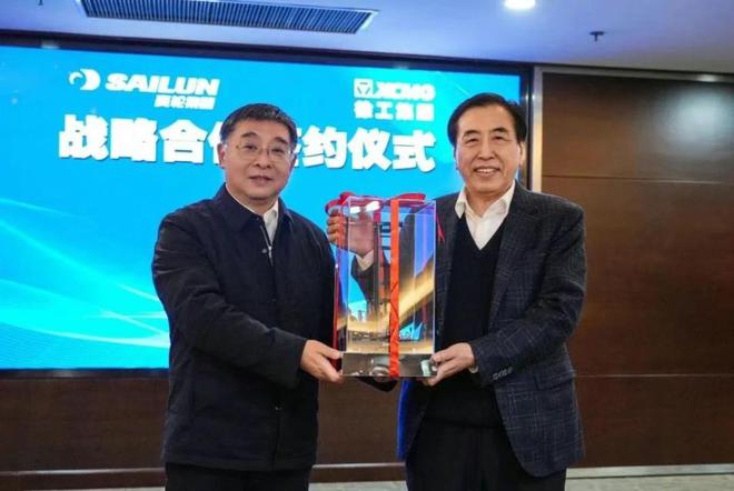 赛轮集团与徐工集团签署战略合作协议(图3) 赛轮集团与徐工集团签署战略合作协议(图3)