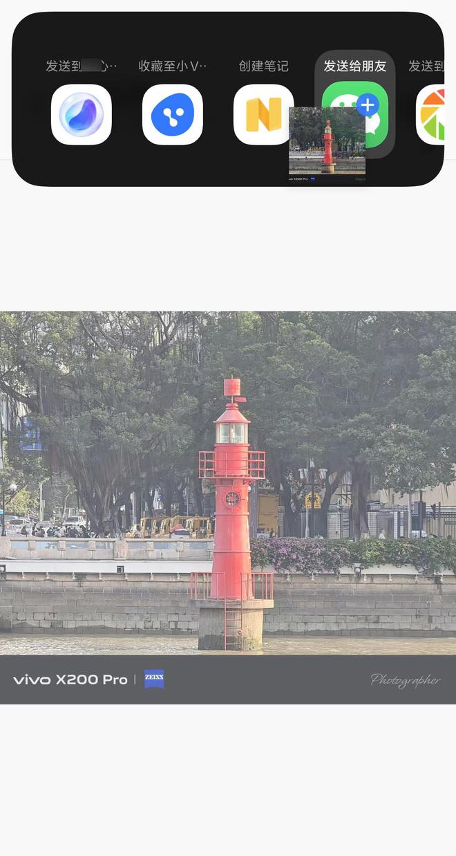OV荣米大杯旗舰系统大横评:AI成了手机OS最大公约数(图7) OV荣米大杯旗舰系统大横评:AI成了手机OS最大公约数(图7)