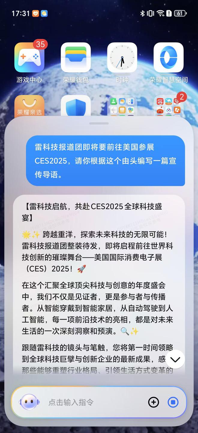 OV荣米大杯旗舰系统大横评:AI成了手机OS最大公约数(图14) OV荣米大杯旗舰系统大横评:AI成了手机OS最大公约数(图14)