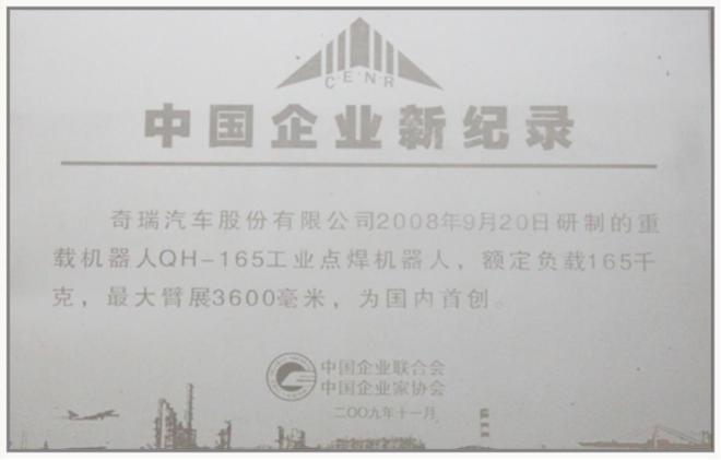 哈工大毕业生游玮:让中国制造业实现“机器人自由”(图3) 哈工大毕业生游玮:让中国制造业实现“机器人自由”(图3)