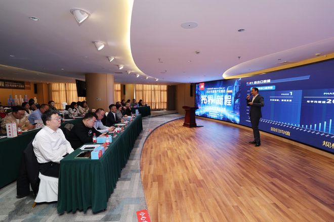 中国制造网 2024 客户年底见面会(呼和浩特站)成功举办(图3) 中国制造网 2024 客户年底见面会(呼和浩特站)成功举办(图3)