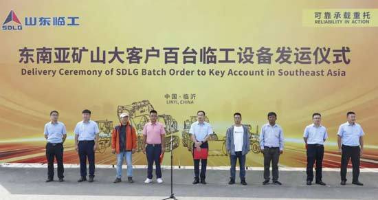 52载千锤磨炼国际化新样本丨临工集团是如何“炼成”的？(图5)