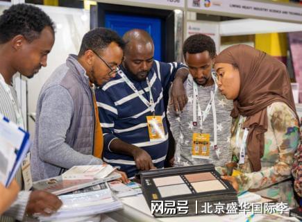 2025年坦桑尼亚国际矿业及建筑工程机械展——深耕非洲找准锚点(图1)