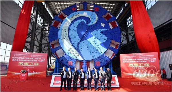工程机械行业大事每周聚焦(2024年第39期）(图3)