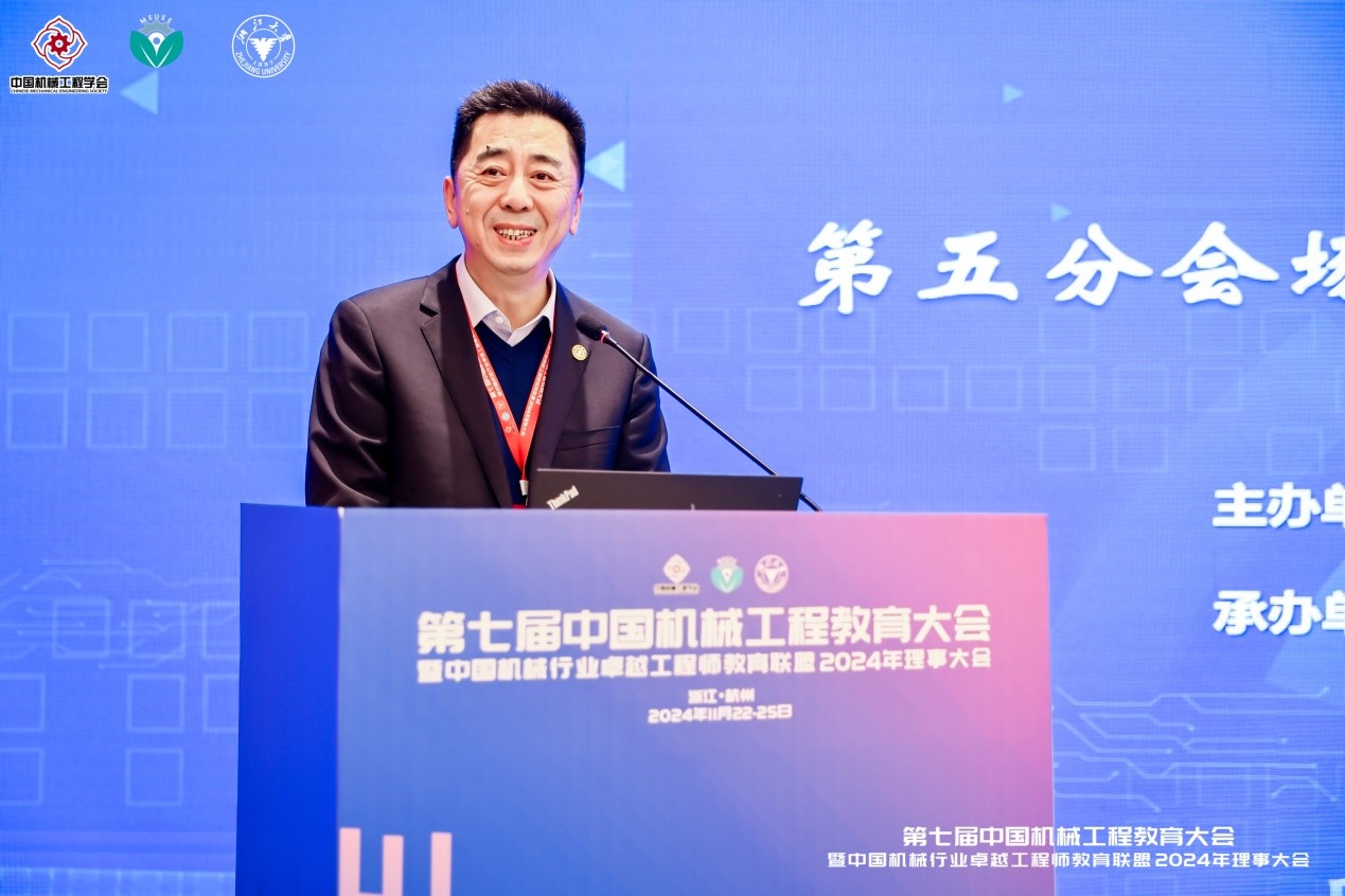 西安交大获首届中国机械行业产教融合教育教学创新大赛两项特等奖(图4) 西安交大获首届中国机械行业产教融合教育教学创新大赛两项特等奖(图4)