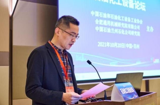 80后江慧丰已任吉林省林草局局长此前在国机集团任职(图1) 80后江慧丰已任吉林省林草局局长此前在国机集团任职(图1)