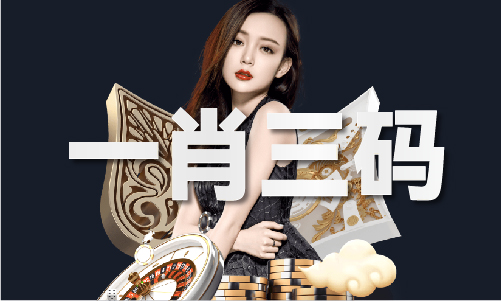 香港特区总站一码大公开(图1) 香港特区总站一码大公开(图1)