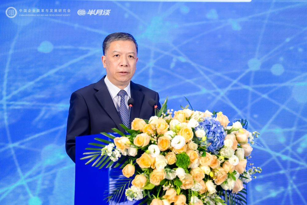 聚焦企业社会责任 推动ESG高质量发展——2024企业ESG可持续发展大会成功举办(图3) 聚焦企业社会责任 推动ESG高质量发展——2024企业ESG可持续发展大会成功举办(图3)
