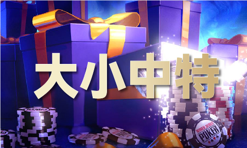 澳门6肖6肖18码(图1) 澳门6肖6肖18码(图1)