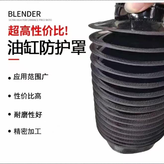 油缸保护套生产厂家:如何找到合适的供应商?(图7) 油缸保护套生产厂家:如何找到合适的供应商?(图7)