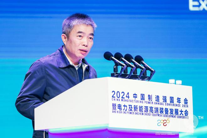 全面绿色发展 智慧低碳先行丨2024中国(保定)制造强国年会暨电力及新能源高端装备发展大会成功召开(图2) 全面绿色发展 智慧低碳先行丨2024中国(保定)制造强国年会暨电力及新能源高端装备发展大会成功召开(图2)