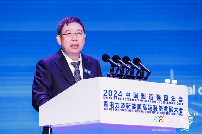 全面绿色发展 智慧低碳先行丨2024中国(保定)制造强国年会暨电力及新能源高端装备发展大会成功召开(图10) 全面绿色发展 智慧低碳先行丨2024中国(保定)制造强国年会暨电力及新能源高端装备发展大会成功召开(图10)