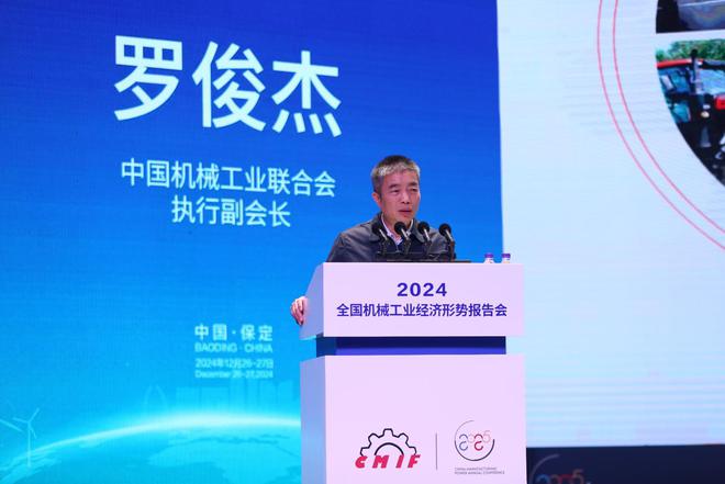 全面绿色发展 智慧低碳先行丨2024中国(保定)制造强国年会暨电力及新能源高端装备发展大会成功召开(图14) 全面绿色发展 智慧低碳先行丨2024中国(保定)制造强国年会暨电力及新能源高端装备发展大会成功召开(图14)
