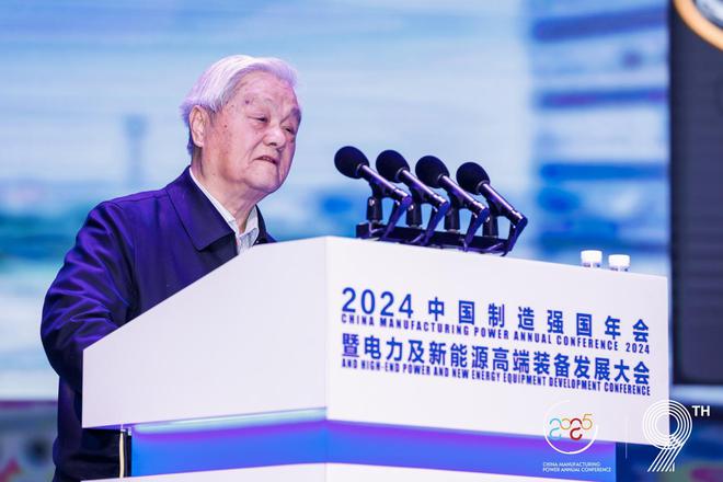 全面绿色发展 智慧低碳先行丨2024中国(保定)制造强国年会暨电力及新能源高端装备发展大会成功召开(图7) 全面绿色发展 智慧低碳先行丨2024中国(保定)制造强国年会暨电力及新能源高端装备发展大会成功召开(图7)