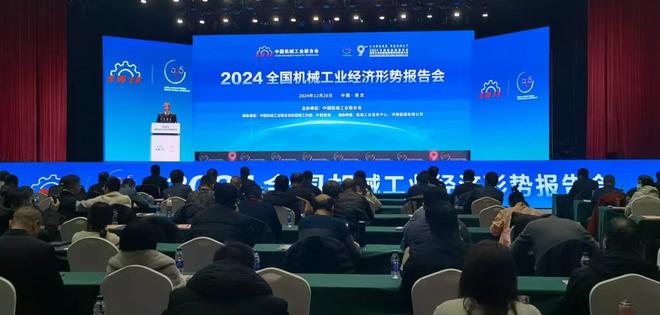 全面绿色发展 智慧低碳先行丨2024中国(保定)制造强国年会暨电力及新能源高端装备发展大会成功召开(图13) 全面绿色发展 智慧低碳先行丨2024中国(保定)制造强国年会暨电力及新能源高端装备发展大会成功召开(图13)